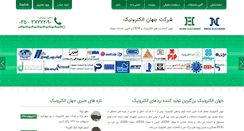 Desktop Screenshot of jeciran.com